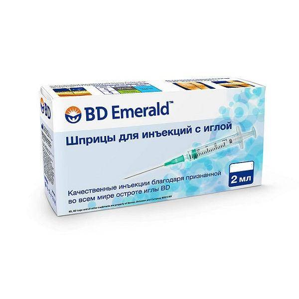 Шприц 2мл 3-х компонентный с иглой 21g 1/2 n10 /emerald bd/