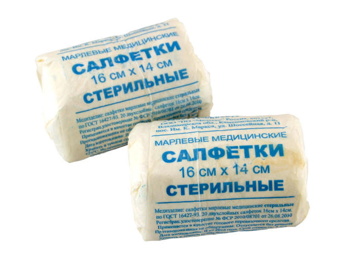САЛФЕТКИ МАРЛЕВЫЕ МЕДИЦИНСКИЕ двухслойные стерильные по ГОСТ 16427-93